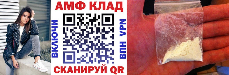 наркота Богородск мега онион Amphetamine 97%