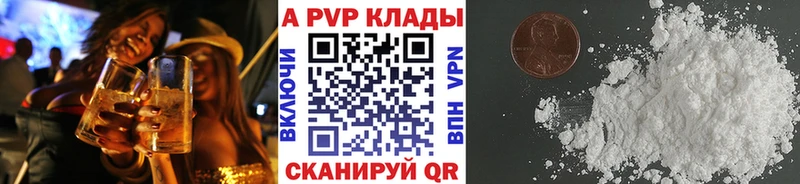 Alfa_PVP Соль Богородск