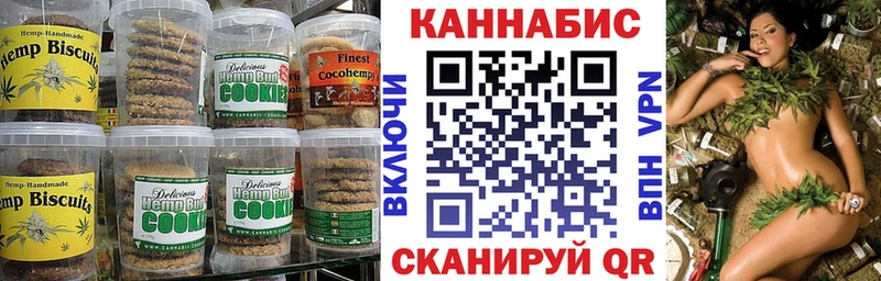 Cannafood марихуана  KRAKEN tor  Богородск 