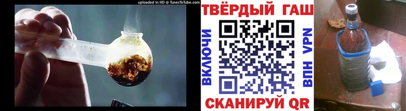 Гашиш 40% ТГК  Богородск 