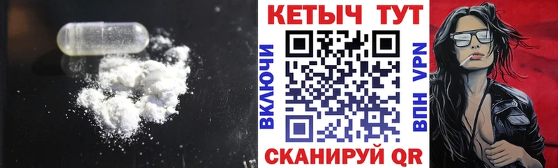 Кетамин ketamine Богородск