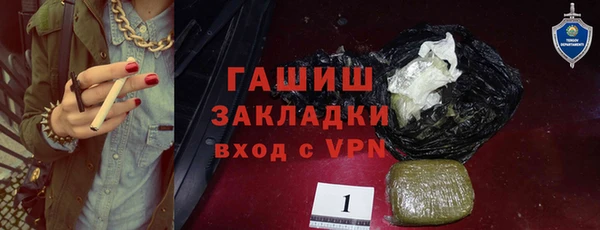 гашиш Абдулино
