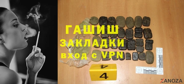 гашиш Абдулино