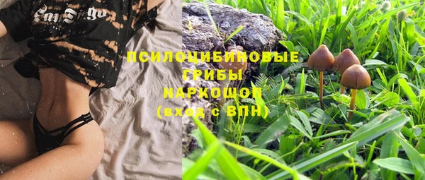 гашиш Абдулино