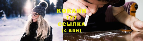 гашиш Абдулино