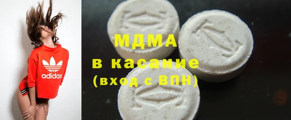 стаф Абаза