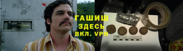 стаф Абаза