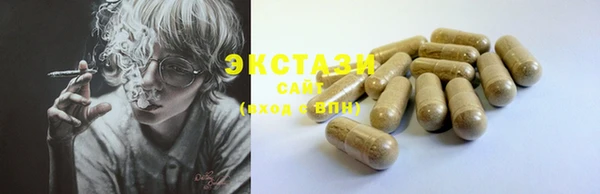 гашиш Абдулино