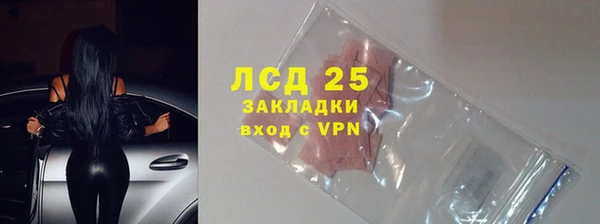 стаф Абаза