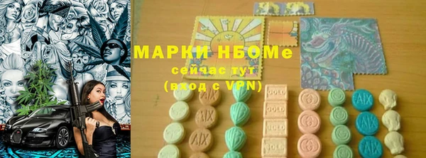 гашиш Абдулино
