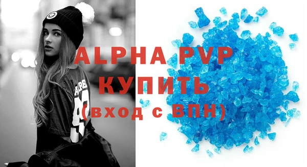 a pvp Абинск