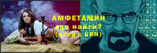 мефедрон Алексеевка
