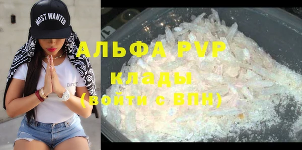 a pvp Абинск