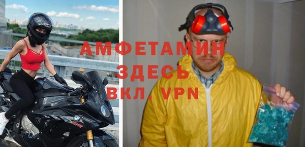 мефедрон Алексеевка