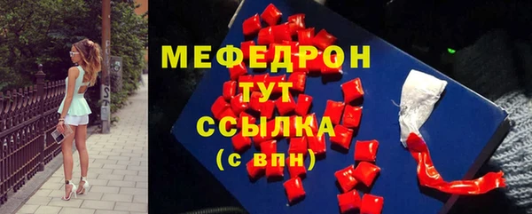 стаф Абаза