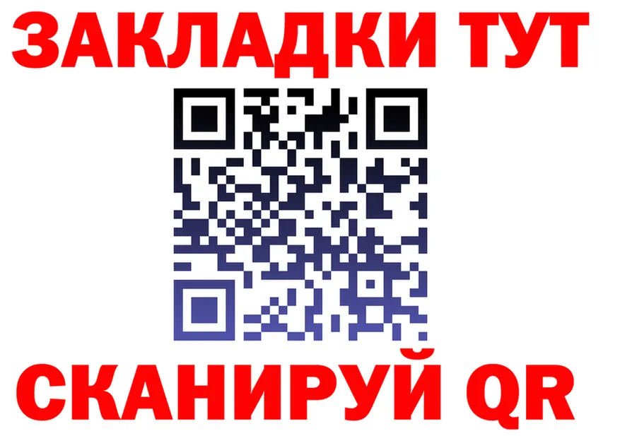 APVP мука зеркало это блэк спрут Богородск