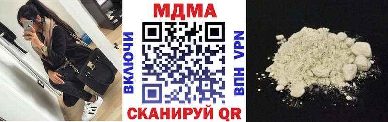цены Богородск МДМА Molly