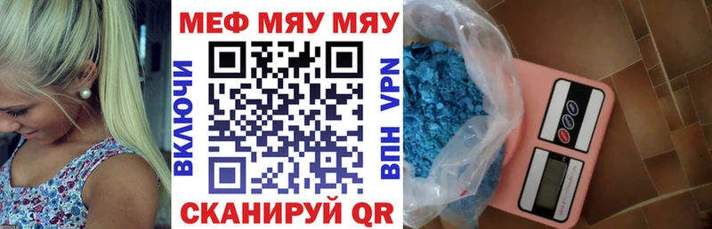 Меф 4 MMC  закладка  гидра ССЫЛКА  Богородск 