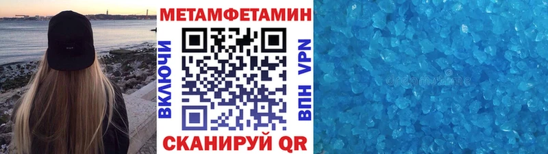 МЕТАМФЕТАМИН Methamphetamine  Богородск 