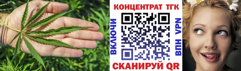 что такое Богородск ТГК жижа